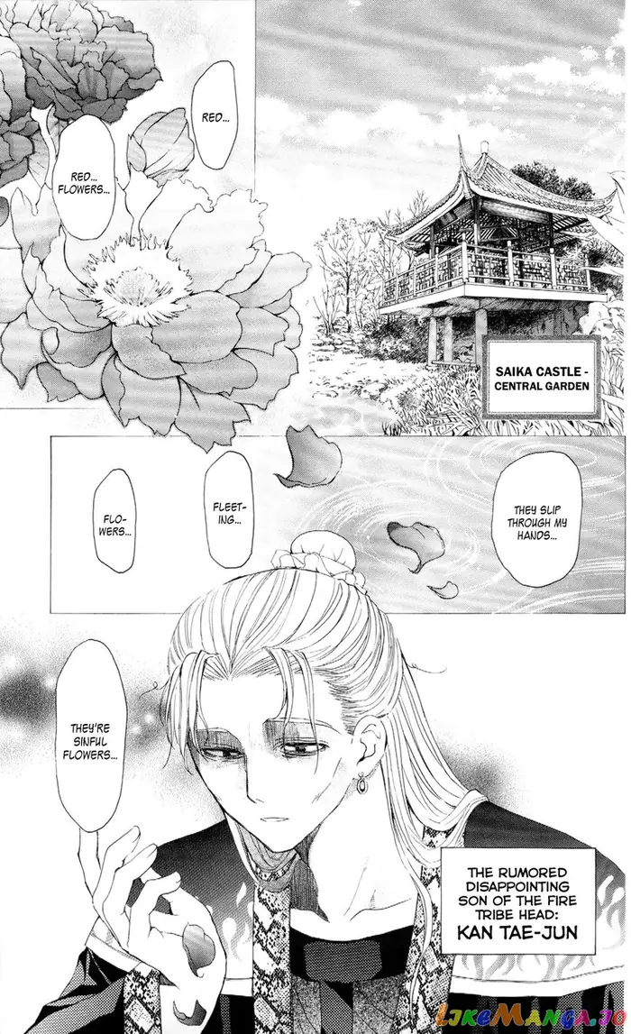 Yona of the Dawn Chapter 52 image 27_optimized